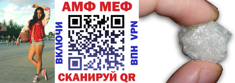 MEGA онион Зима Amphetamine 97% купить