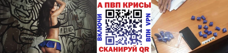 KRAKEN ONION  Зима  Alfa_PVP крисы CK 