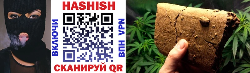 blacksprut как зайти  Зима  ГАШ Cannabis  купить  