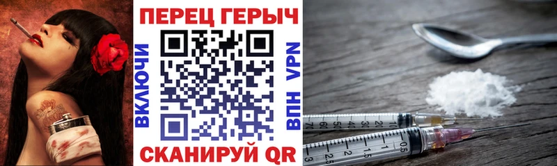 Героин хмурый  Зима 