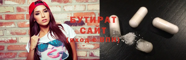 каннабис Богородицк