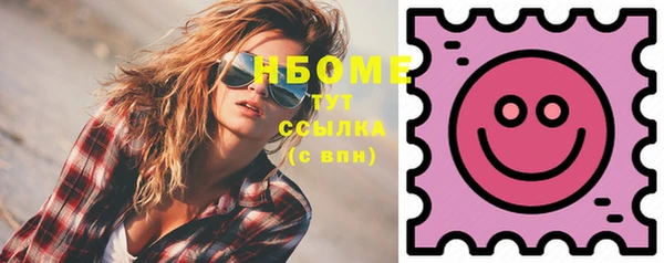 мефедрон Бородино