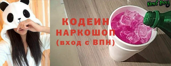 амфетамин Богданович