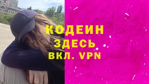 каннабис Богородицк