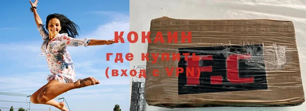 мефедрон Бородино