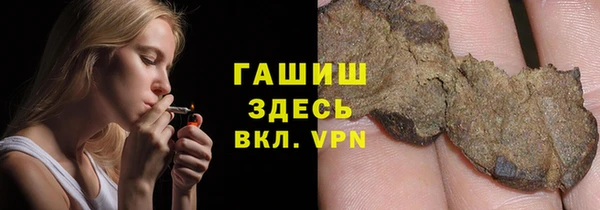 прущая мука Бронницы