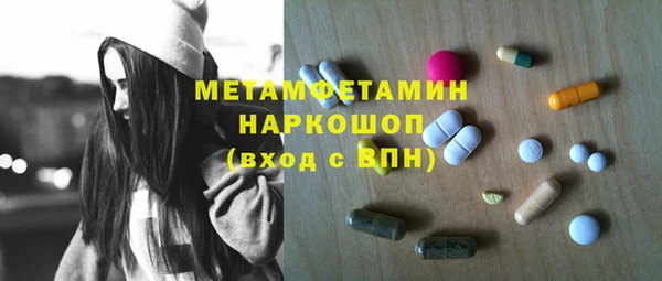 экстази Бугульма