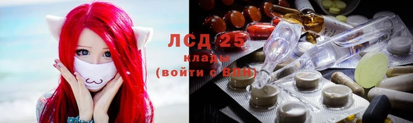 экстази Бугульма