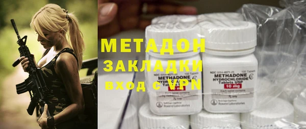 каннабис Богородицк