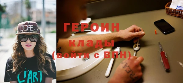 каннабис Богородицк