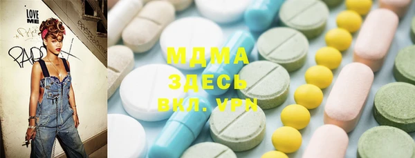 мефедрон Бородино