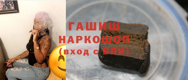 прущая мука Бронницы
