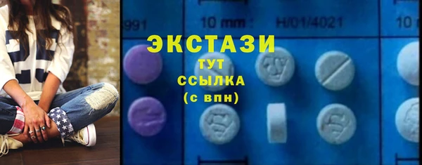 каннабис Богородицк
