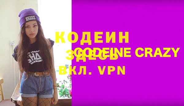 спиды Богородск
