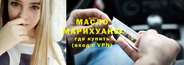 экстази Бугульма