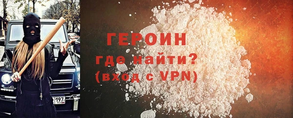 экстази Бугульма