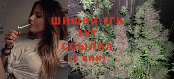 мефедрон Бородино