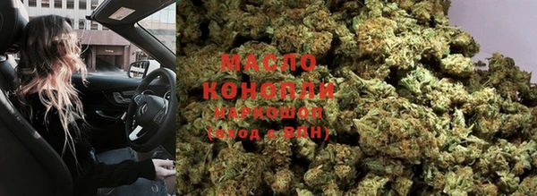 каннабис Богородицк