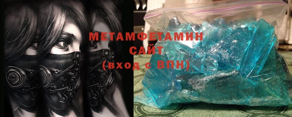 мефедрон Бородино