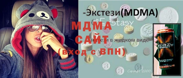мефедрон Бородино