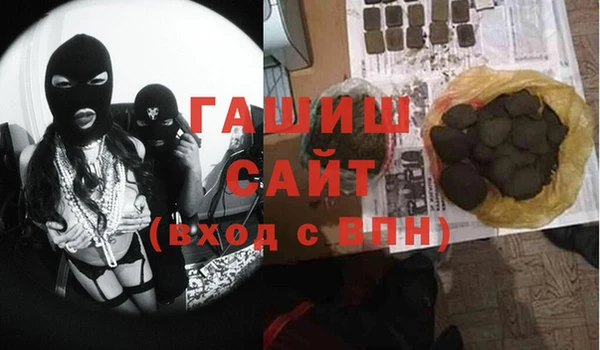 амфетамин Богданович