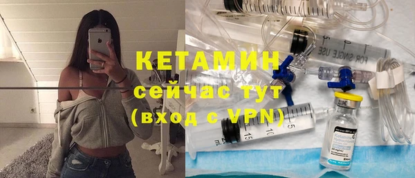 экстази Бугульма