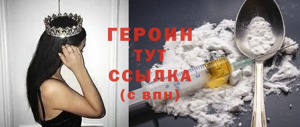 амфетамин Богданович