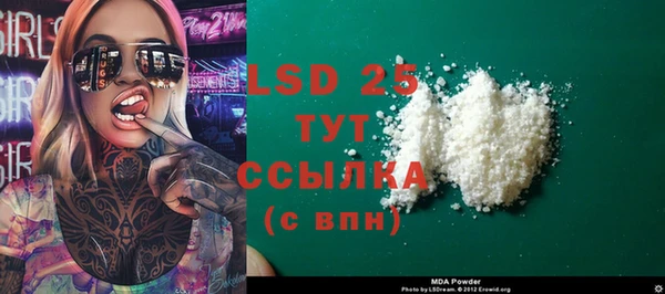 мефедрон Бородино