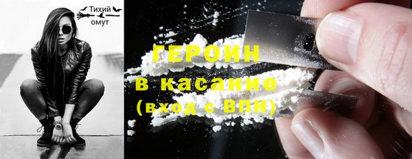 спиды Богородск