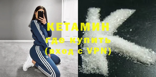 прущая мука Бронницы