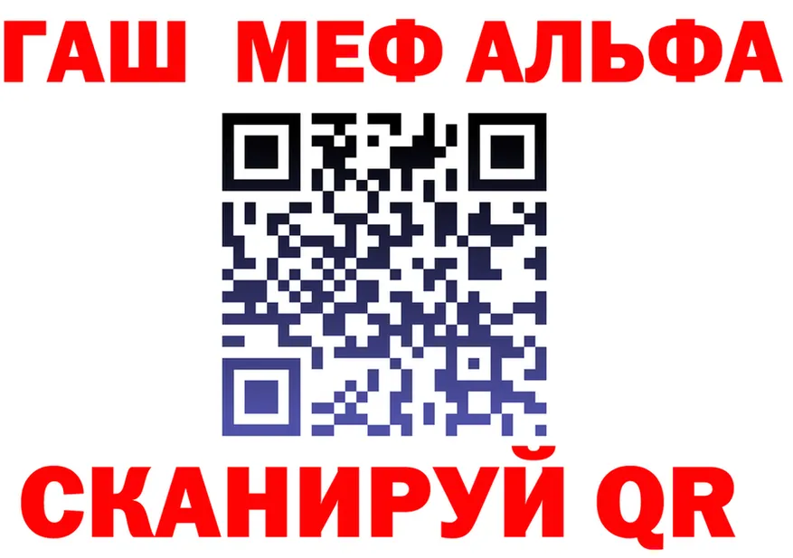 КОКАИН FishScale зеркало это OMG Зима