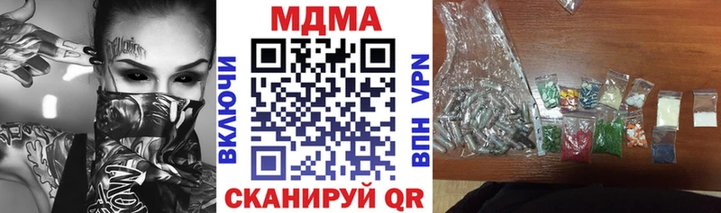 MDMA Molly  Зима 