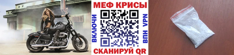 Меф 4 MMC  как найти закладки  Зима 