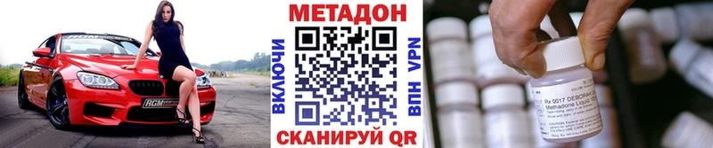 МЕТАДОН мёд  Зима 