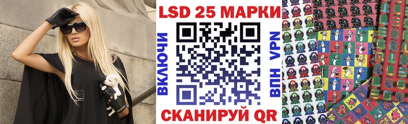 Марки 25I-NBOMe 1,8мг  Зима 