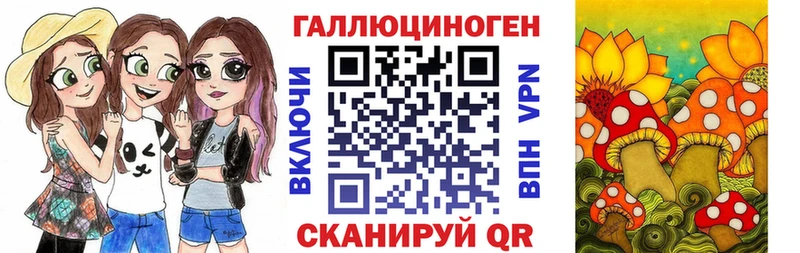 кракен ТОР  где можно купить наркотик  Зима  Галлюциногенные грибы GOLDEN TEACHER 